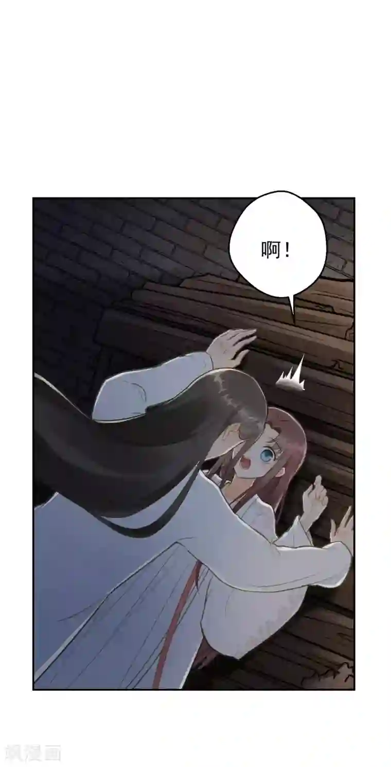 我的王爷三岁半第7话 夜袭