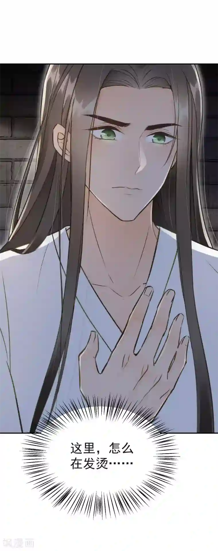 我的王爷三岁半第7话 夜袭