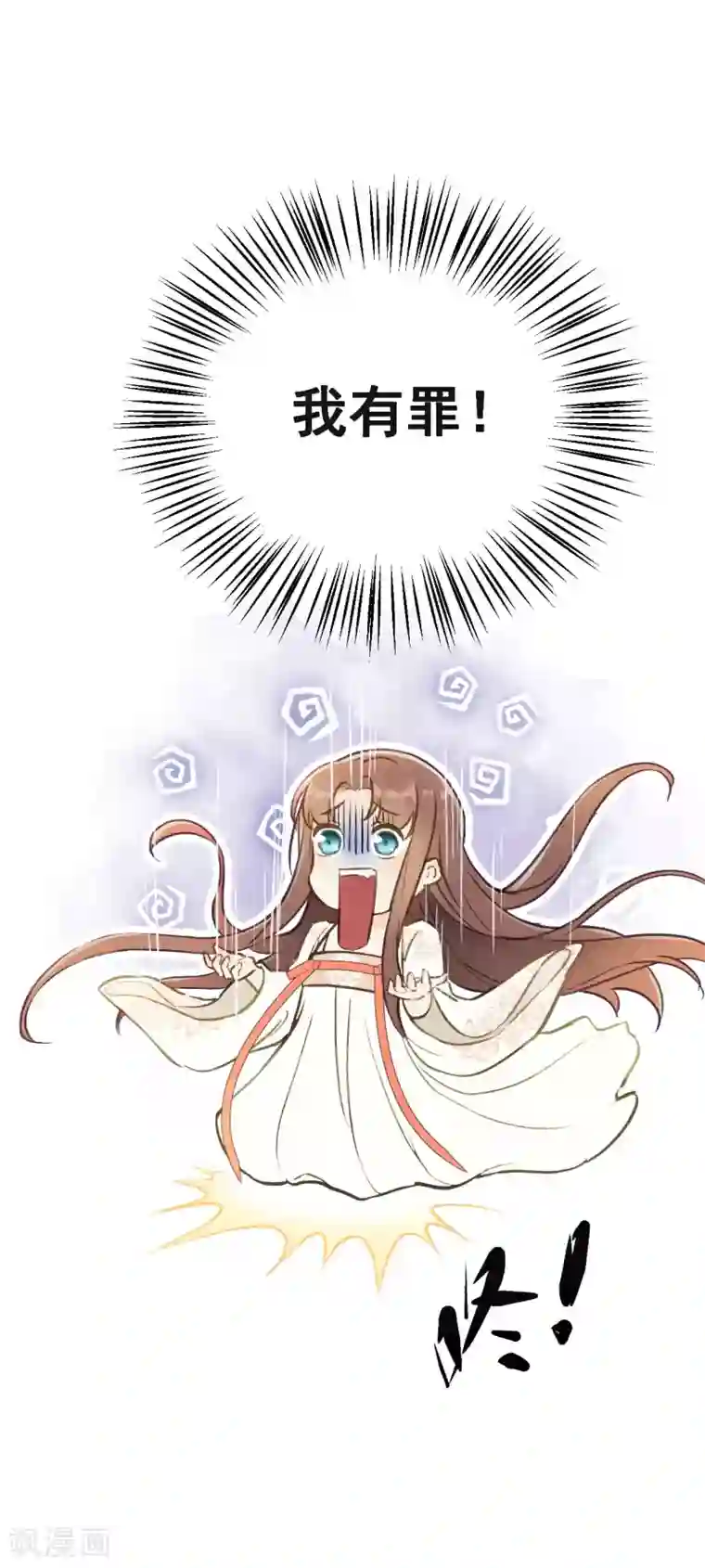 我的王爷三岁半第7话 夜袭