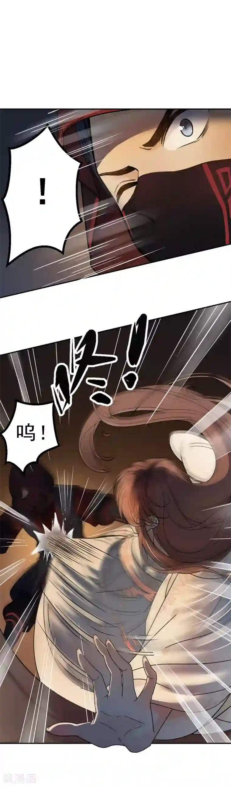 我的王爷三岁半第7话 夜袭