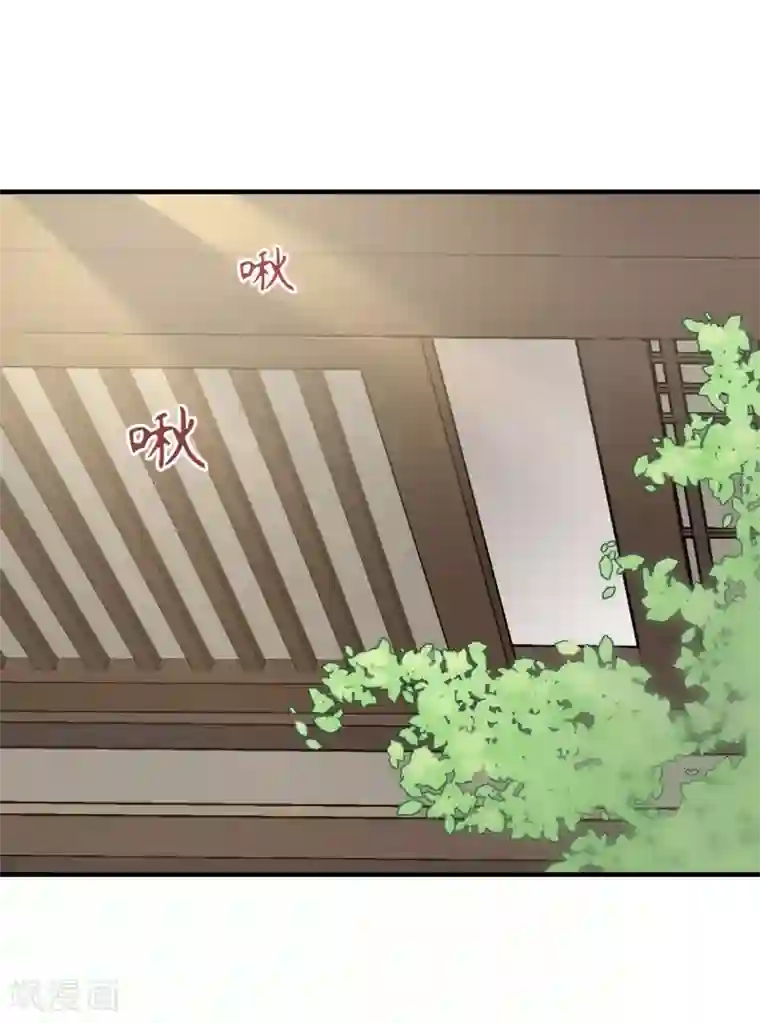 我的王爷三岁半第8话 林宛的秘密