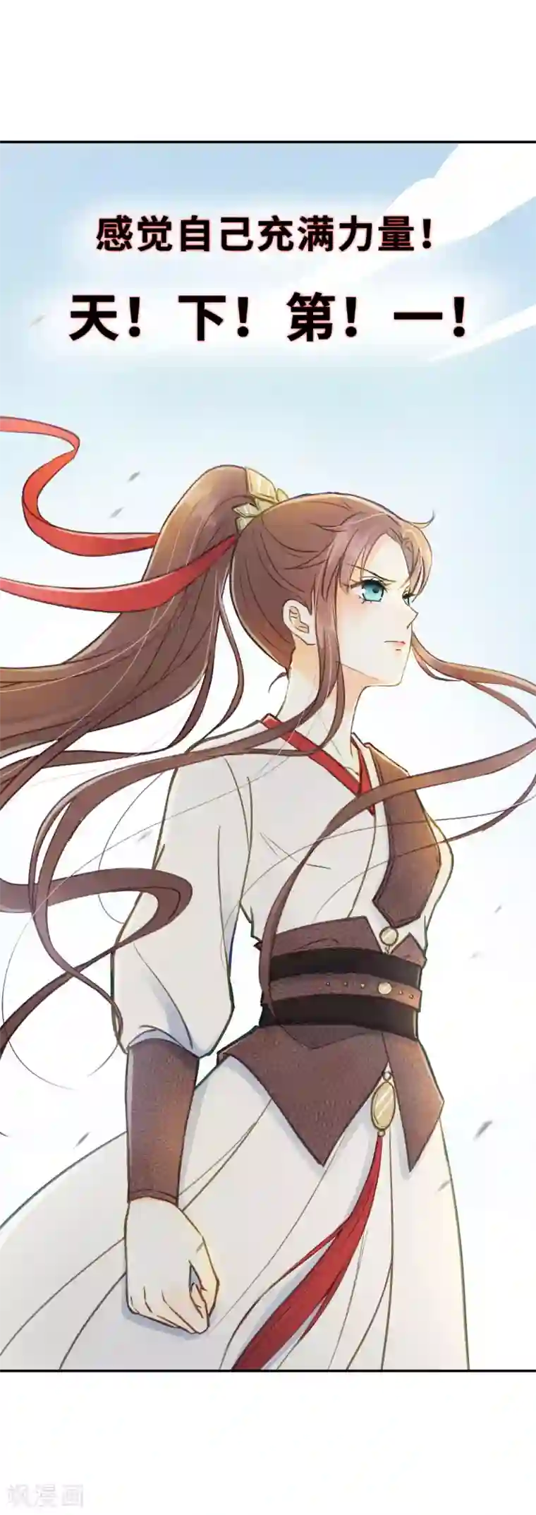 我的王爷三岁半第8话 林宛的秘密