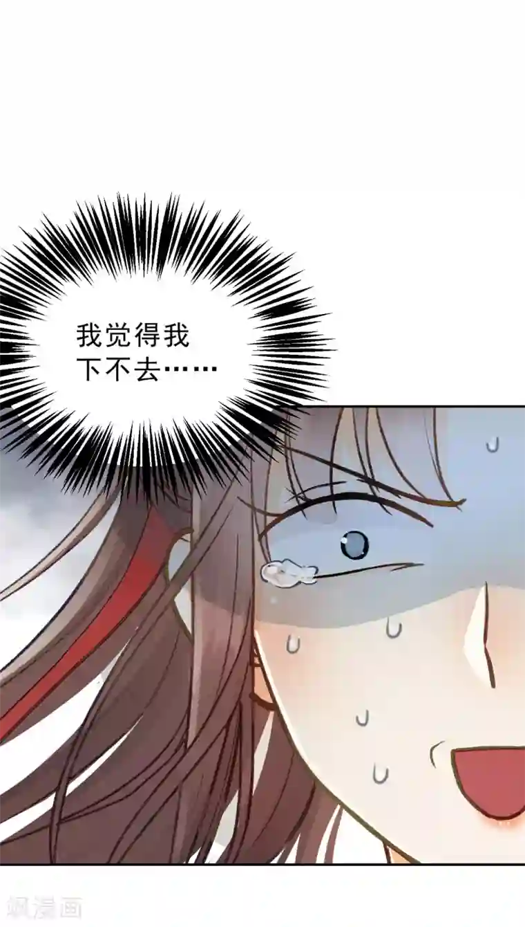 我的王爷三岁半第8话 林宛的秘密