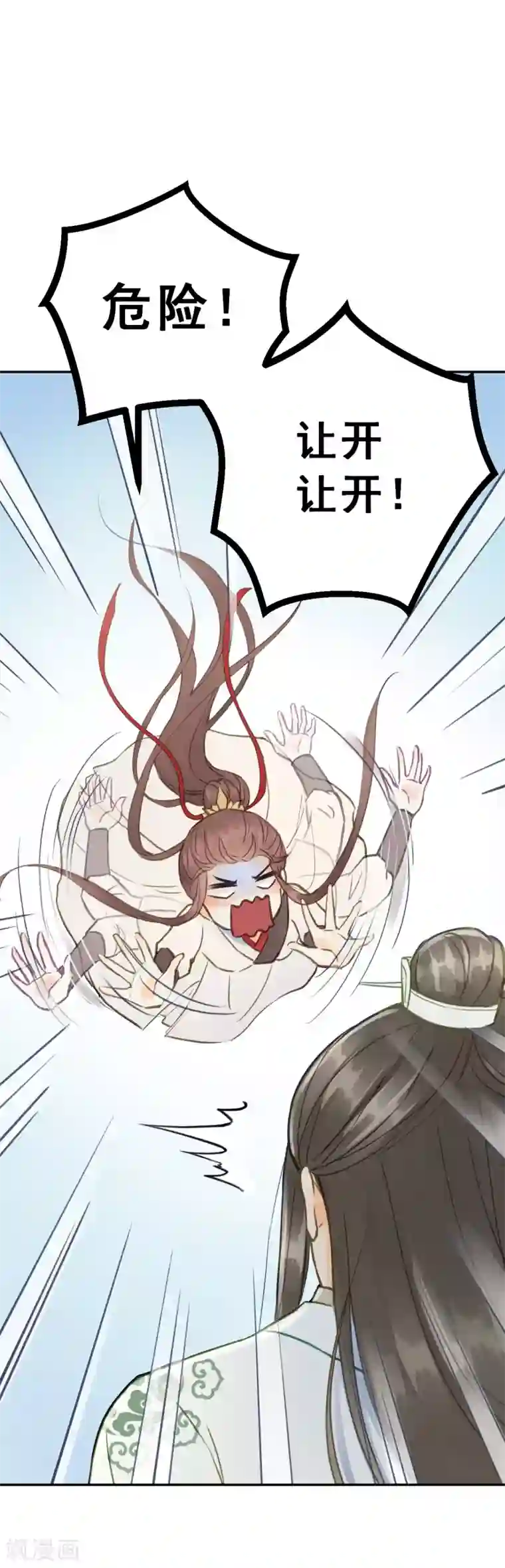 我的王爷三岁半第8话 林宛的秘密