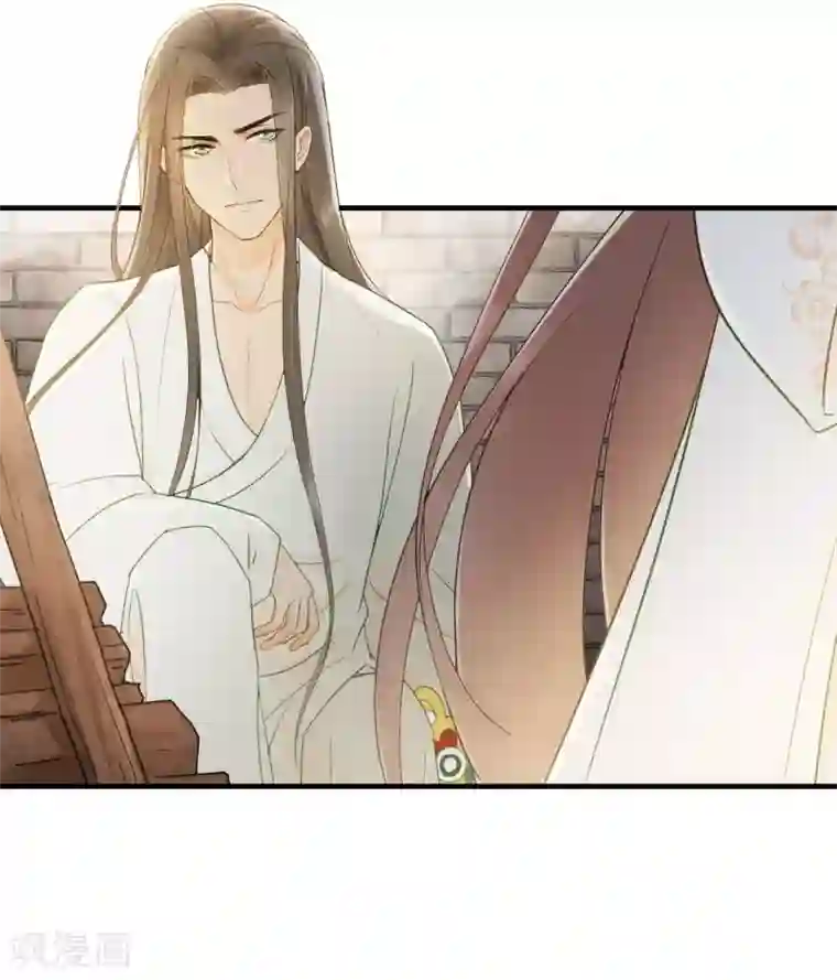 我的王爷三岁半第8话 林宛的秘密