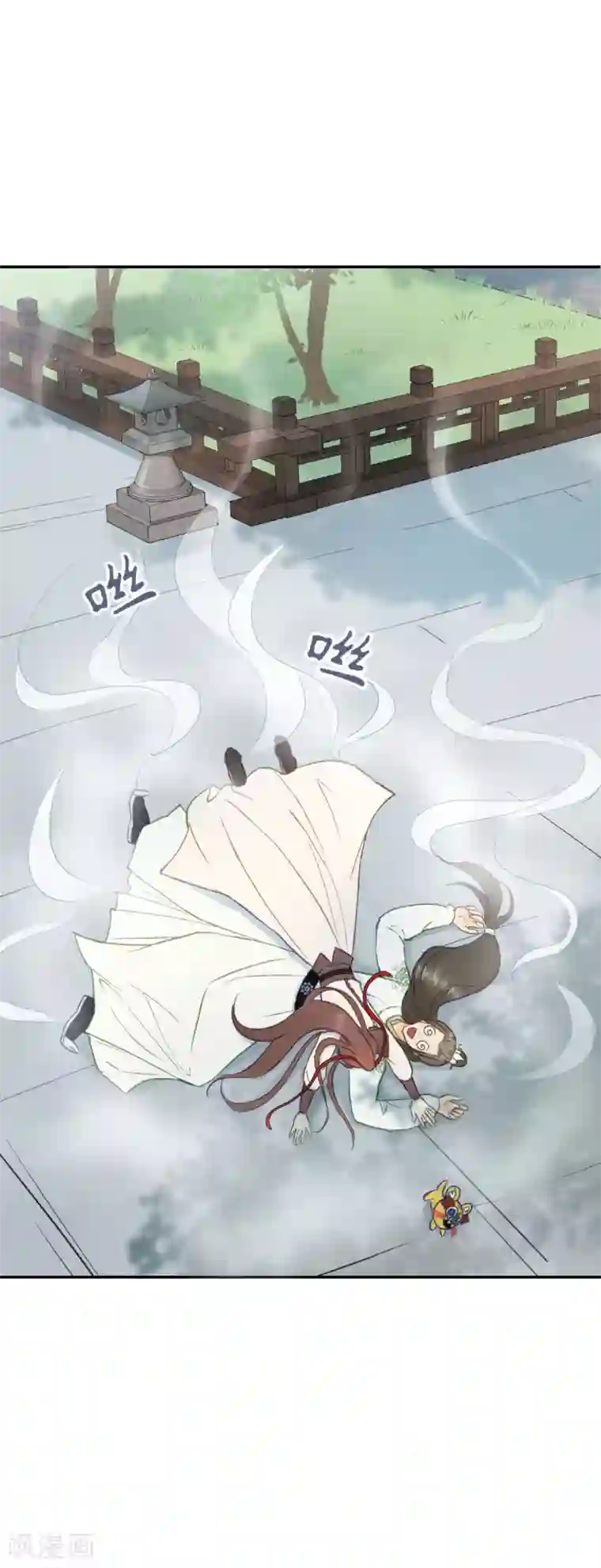 我的王爷三岁半第8话 林宛的秘密