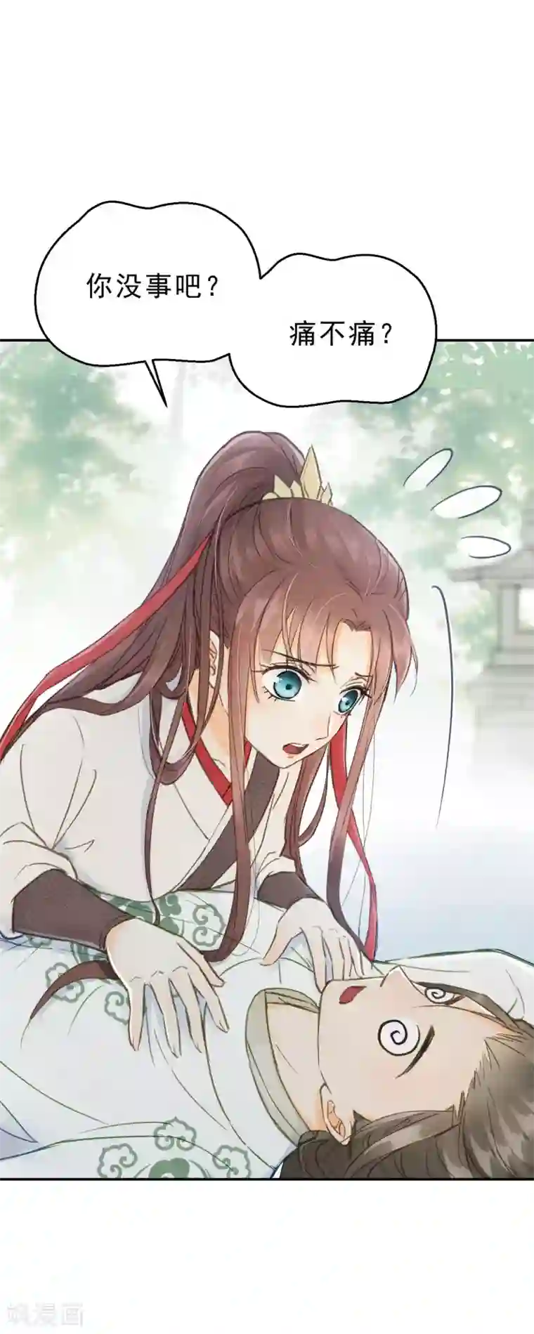 我的王爷三岁半第8话 林宛的秘密