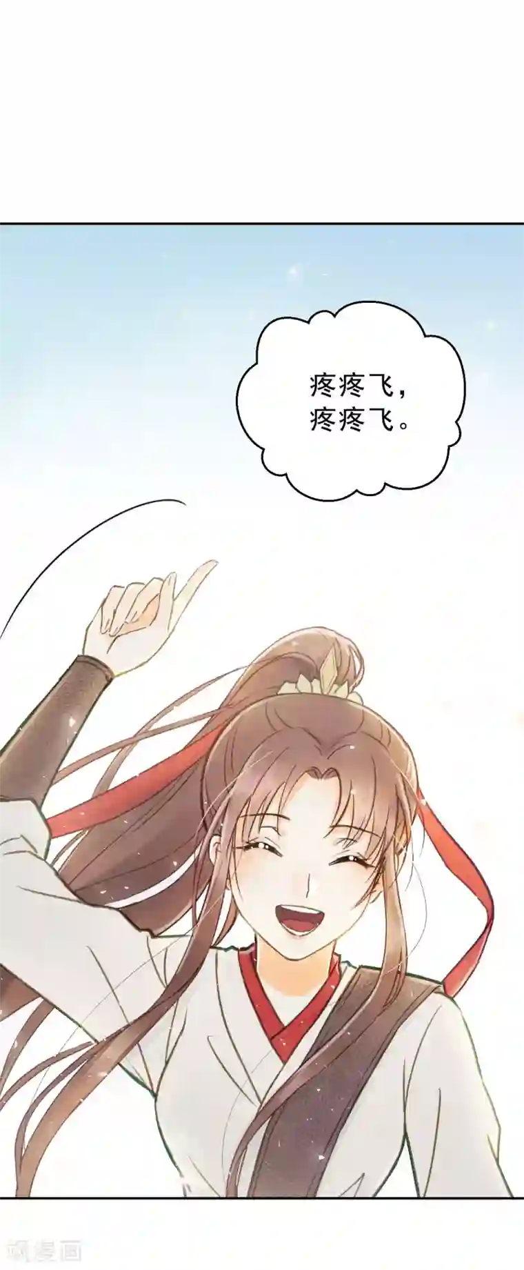 我的王爷三岁半第8话 林宛的秘密