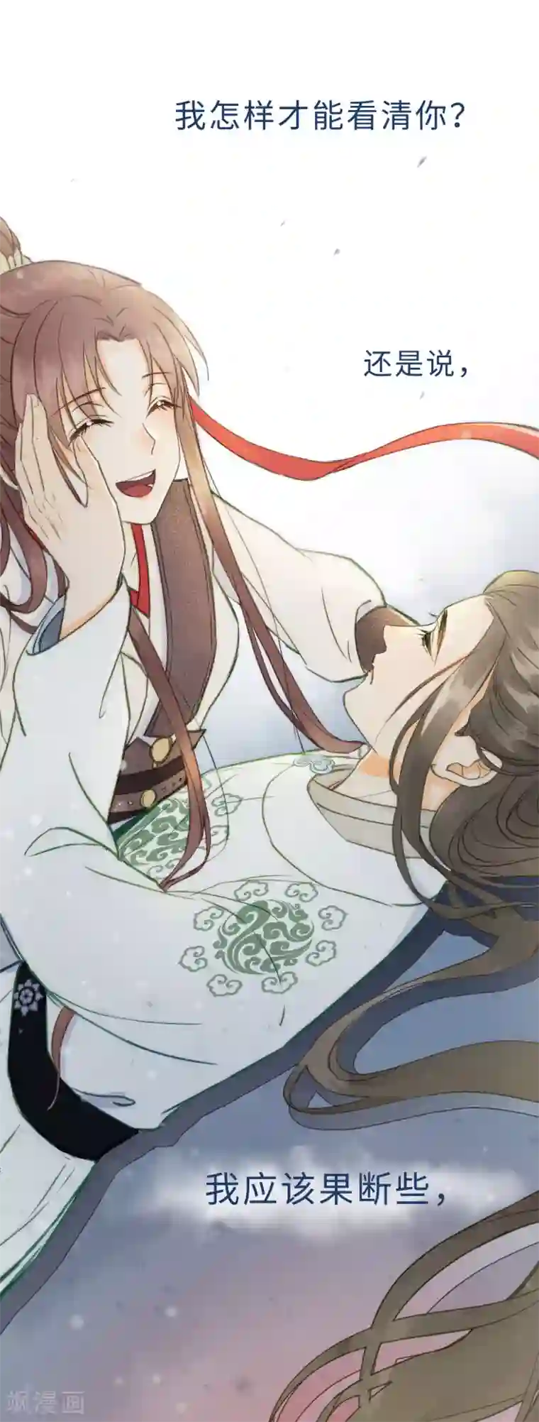 我的王爷三岁半第8话 林宛的秘密