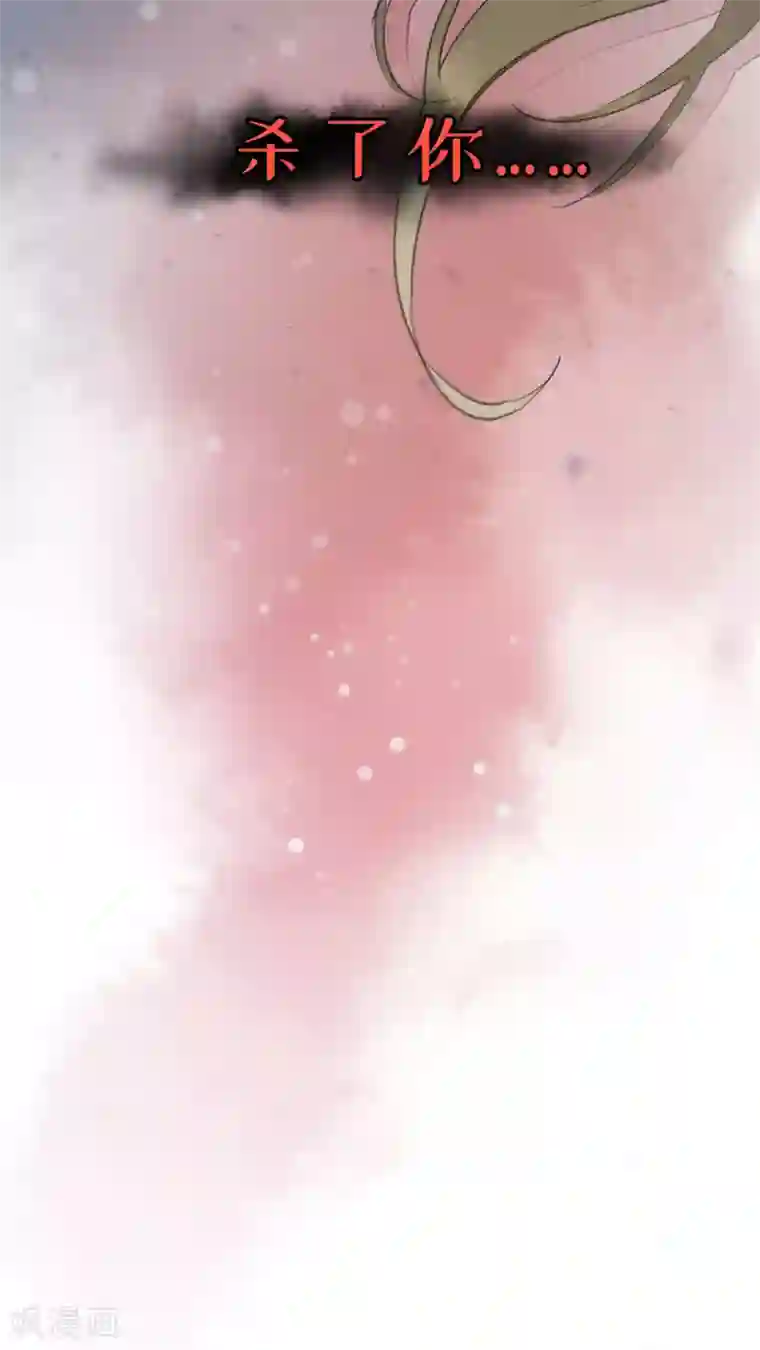 我的王爷三岁半第8话 林宛的秘密