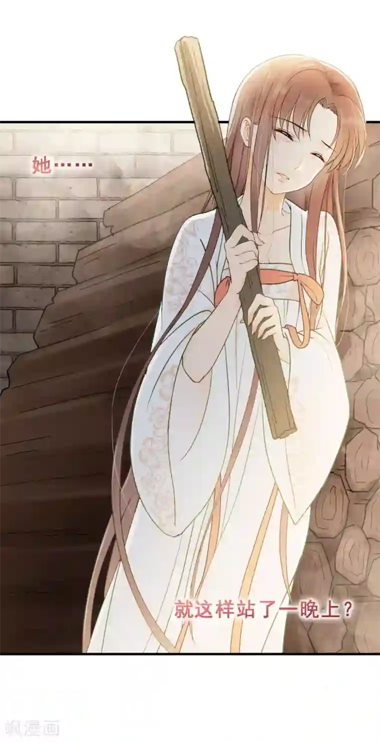 我的王爷三岁半第8话 林宛的秘密