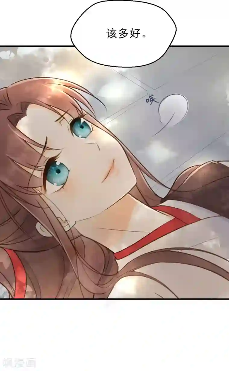 我的王爷三岁半第8话 林宛的秘密