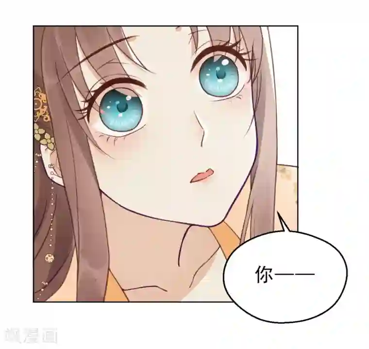 我的王爷三岁半第9话 皇家围猎