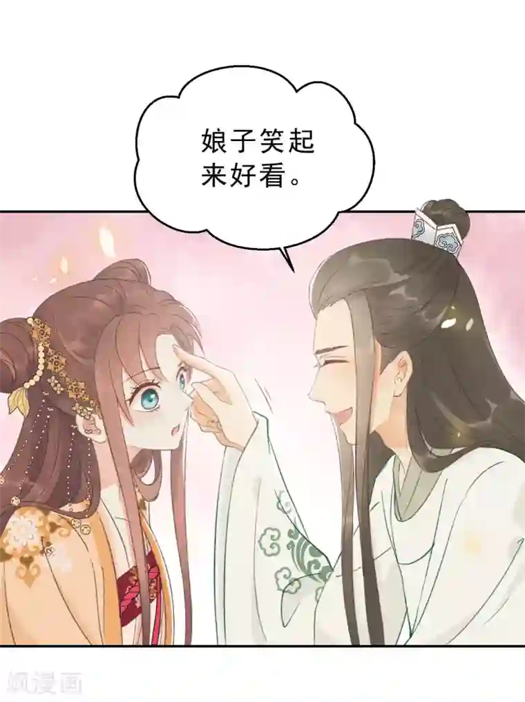 我的王爷三岁半第9话 皇家围猎