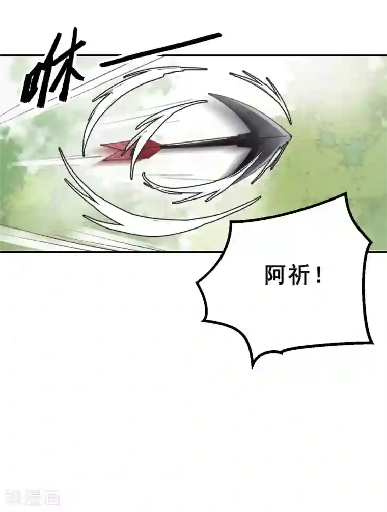 我的王爷三岁半第9话 皇家围猎