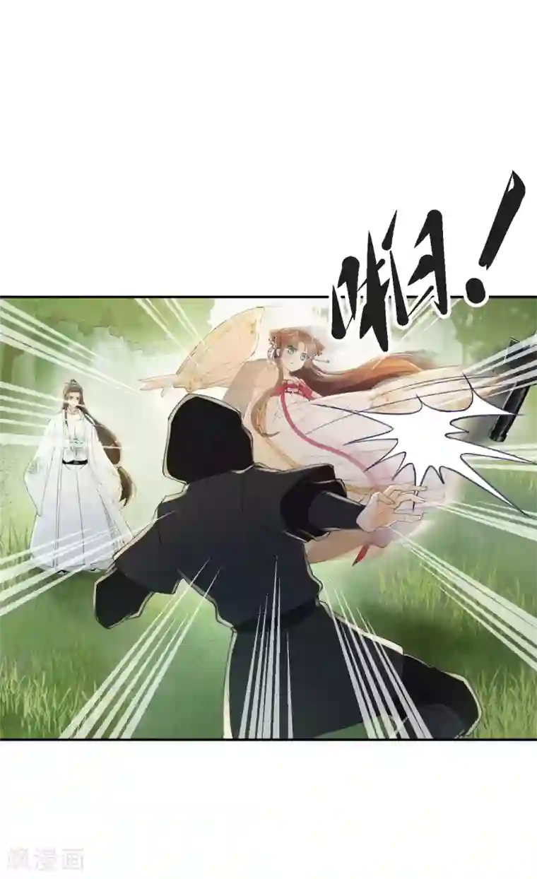 我的王爷三岁半第9话 皇家围猎