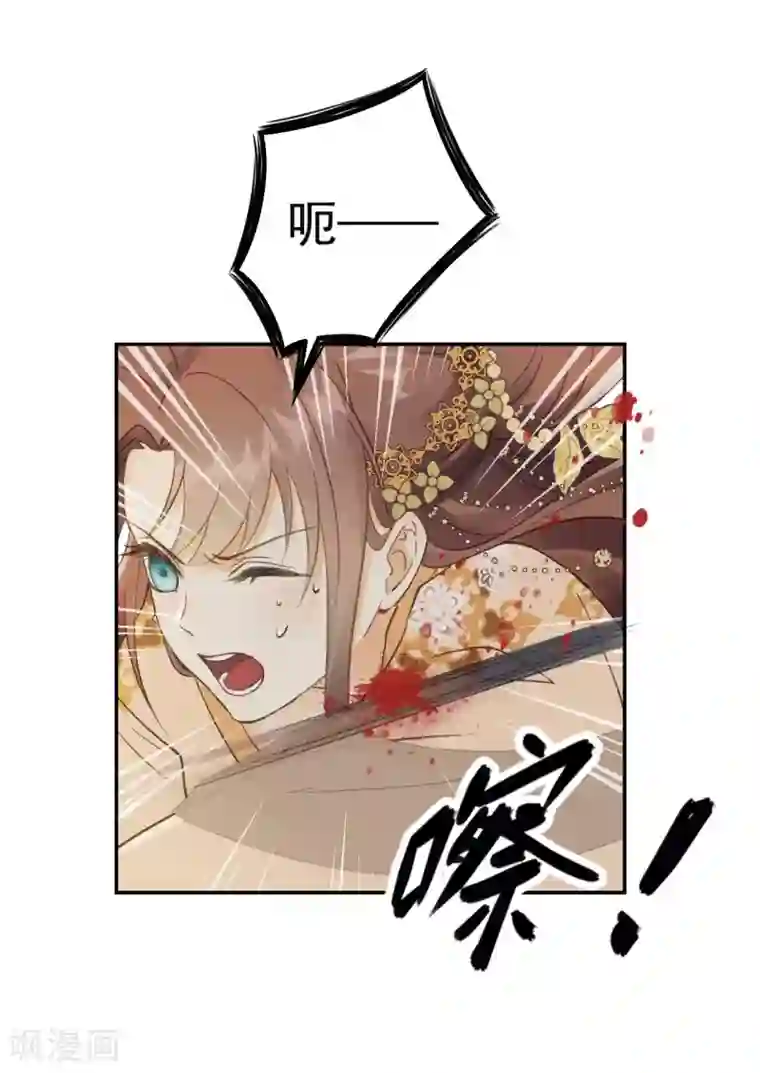 我的王爷三岁半第9话 皇家围猎