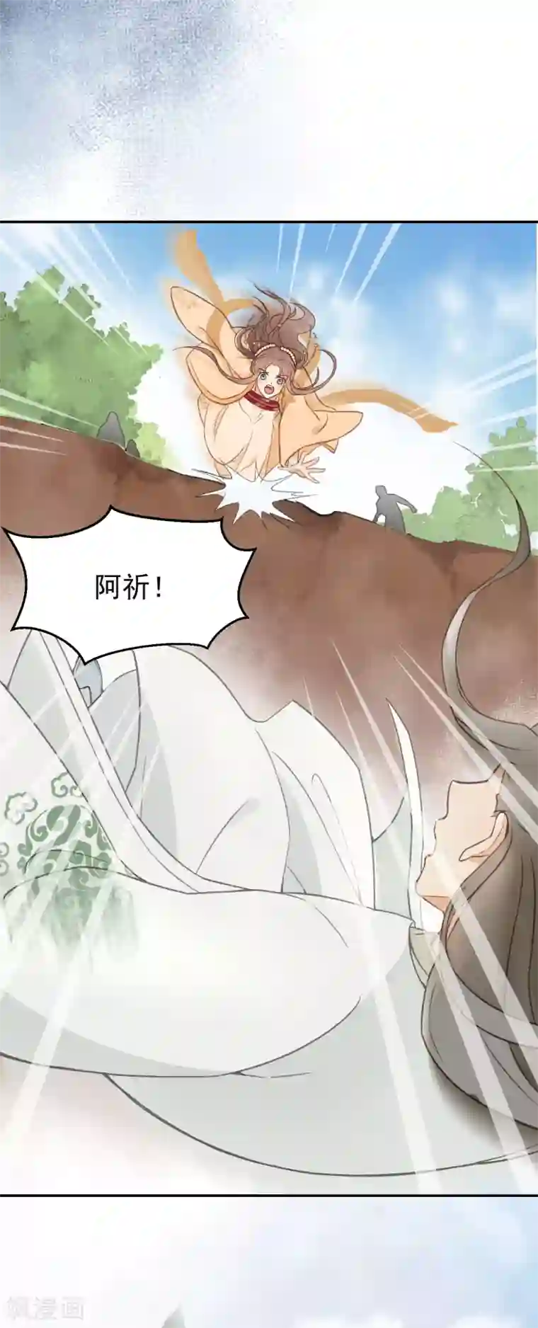 我的王爷三岁半第9话 皇家围猎