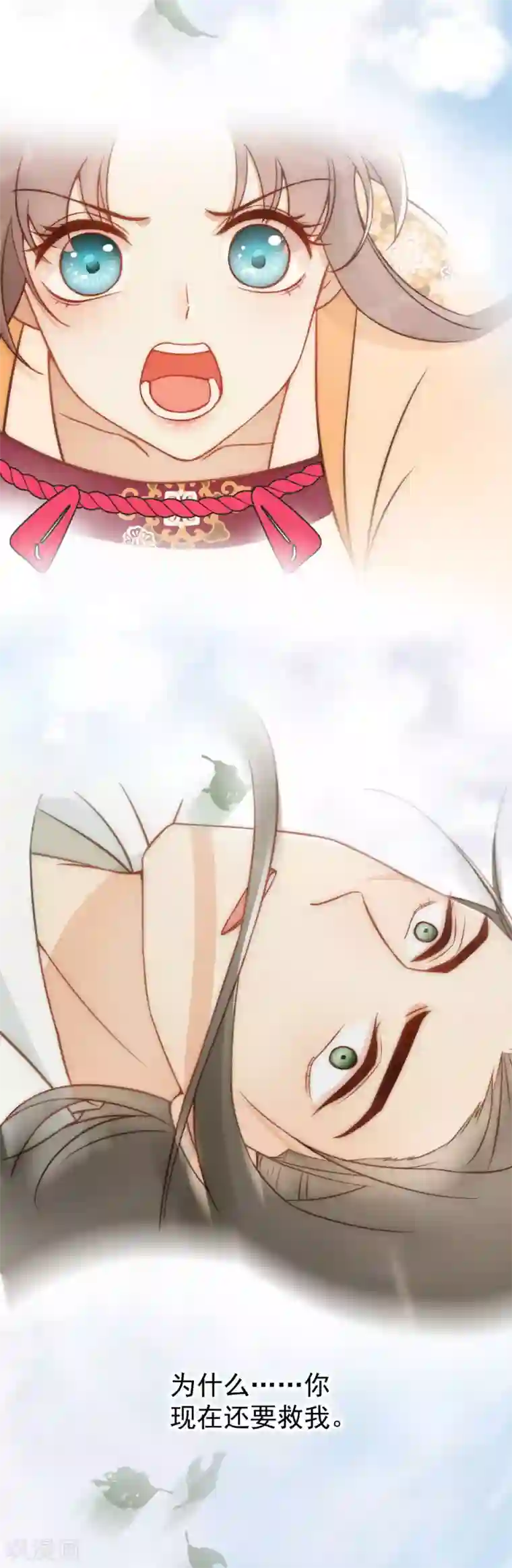 我的王爷三岁半第9话 皇家围猎