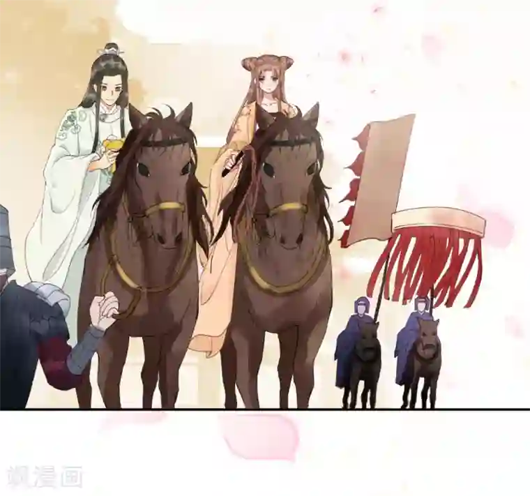 我的王爷三岁半第9话 皇家围猎