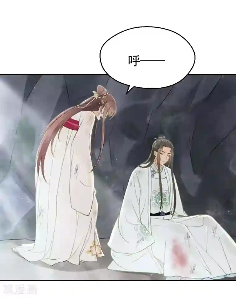 我的王爷三岁半第10话 谢祈的试探