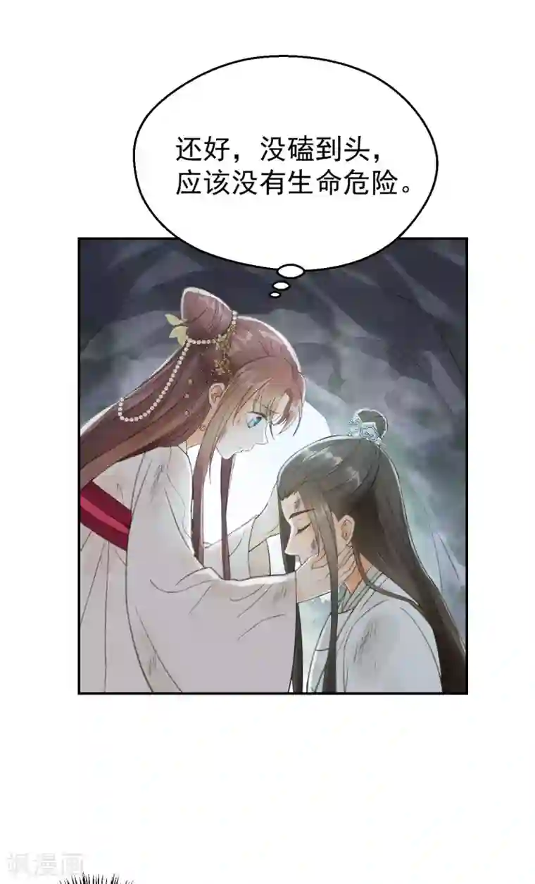 我的王爷三岁半第10话 谢祈的试探