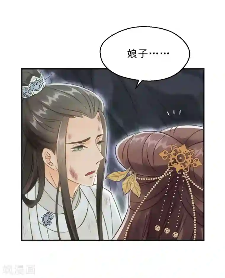 我的王爷三岁半第10话 谢祈的试探