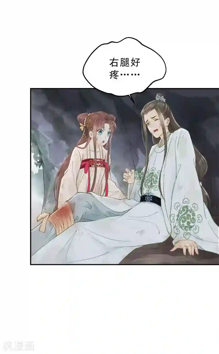 我的王爷三岁半第10话 谢祈的试探