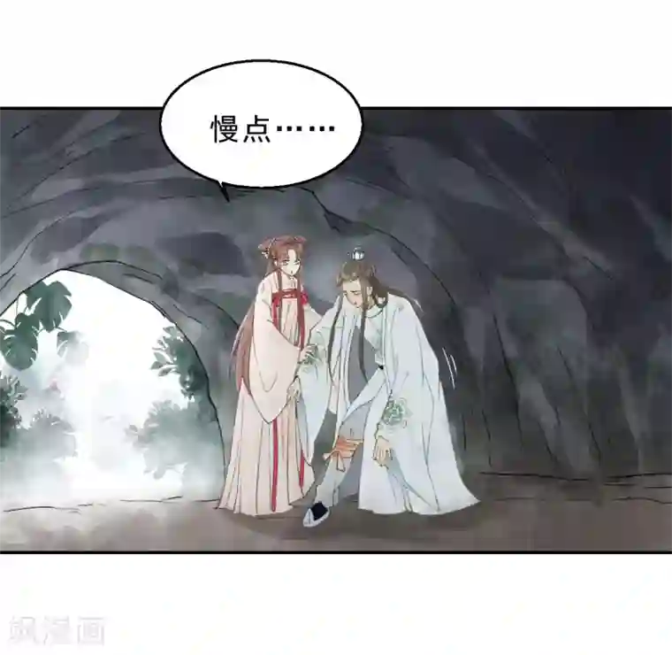 我的王爷三岁半第10话 谢祈的试探