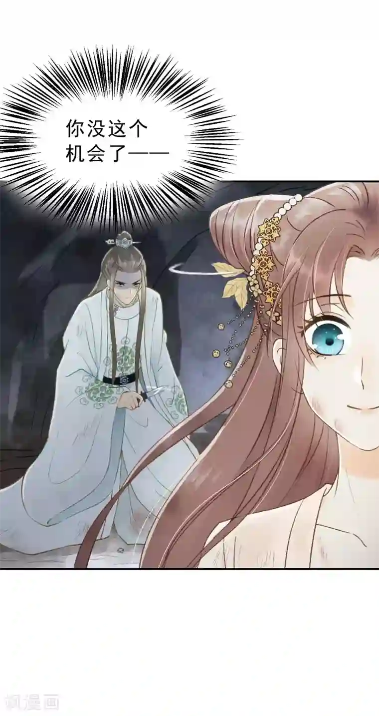 我的王爷三岁半第10话 谢祈的试探