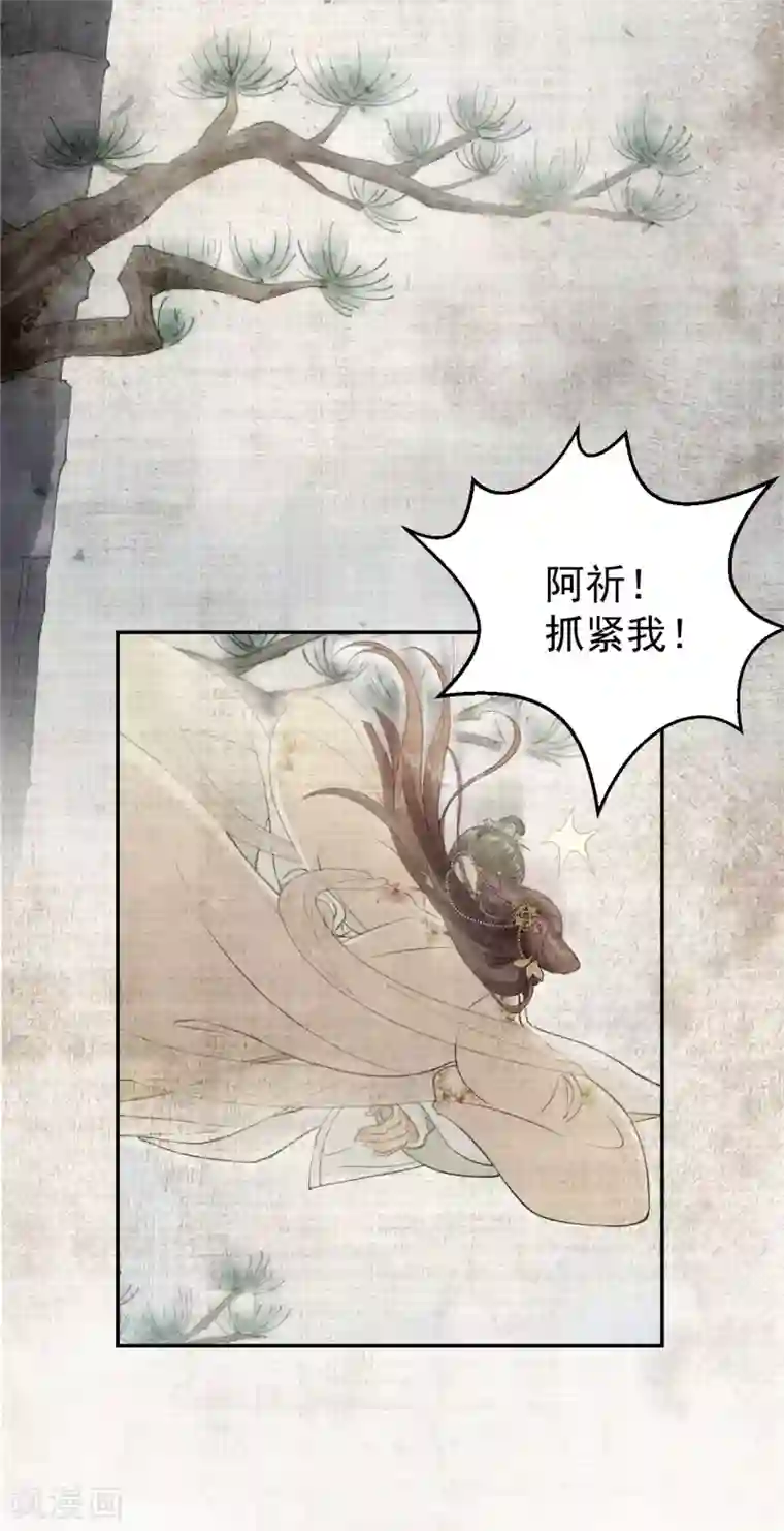 我的王爷三岁半第10话 谢祈的试探