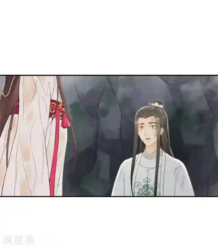 我的王爷三岁半第11话 想吃娘子的果子