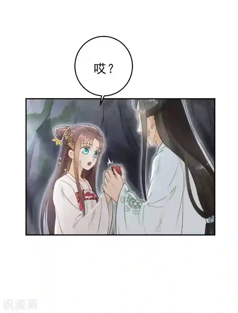 我的王爷三岁半第11话 想吃娘子的果子