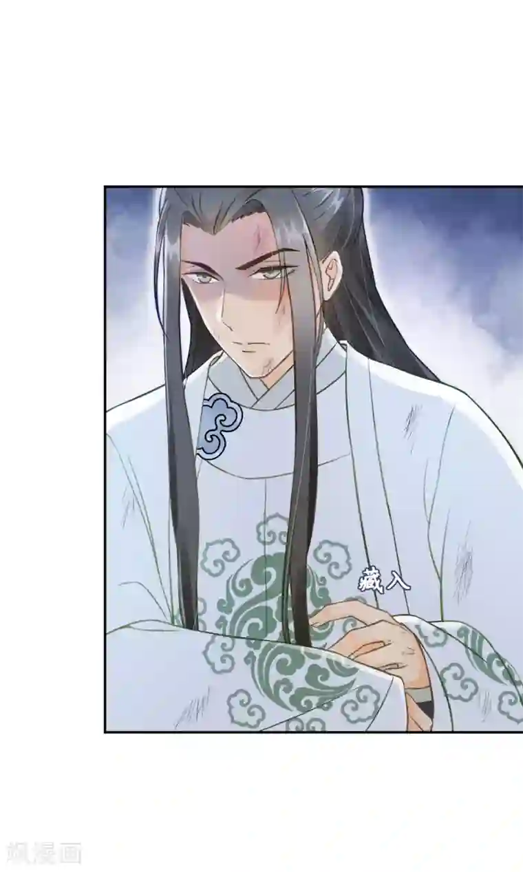 我的王爷三岁半第11话 想吃娘子的果子