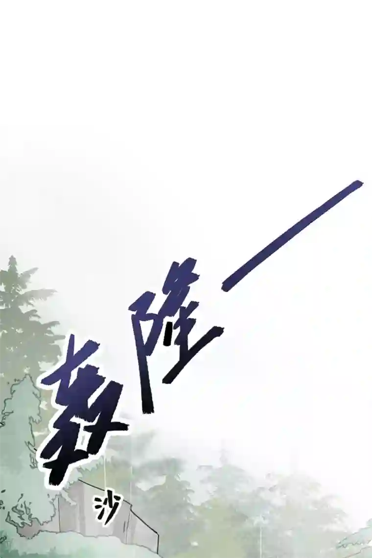 我的王爷三岁半第12话 火热的亲密