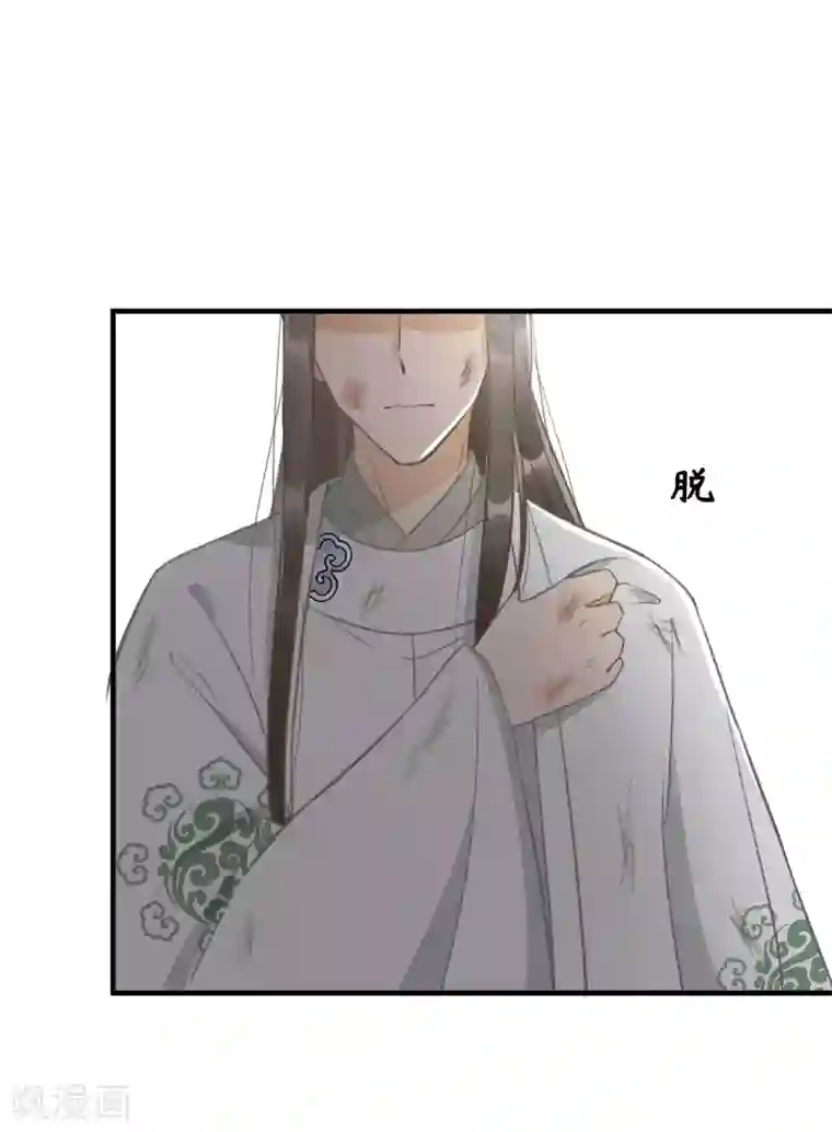 我的王爷三岁半第12话 火热的亲密