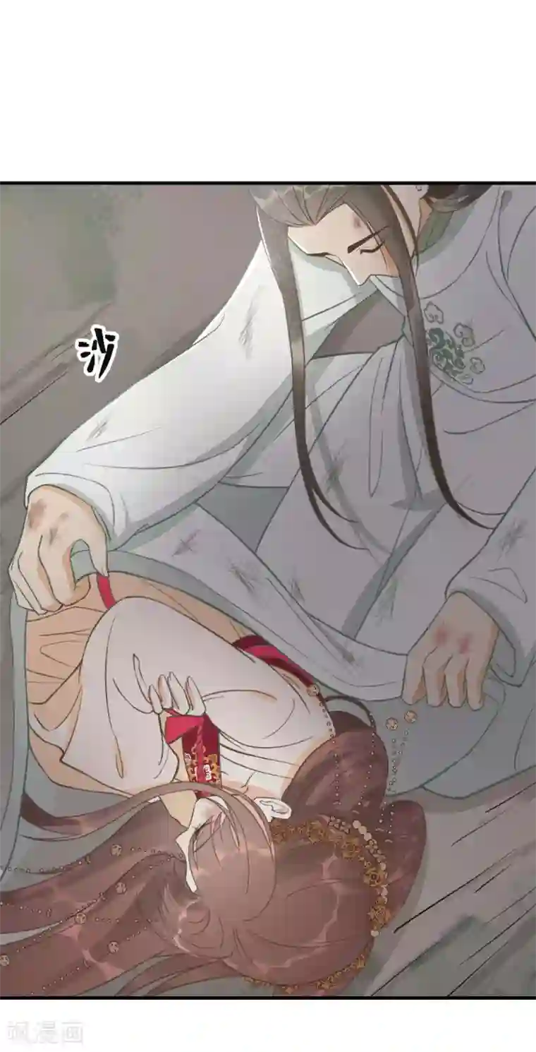 我的王爷三岁半第12话 火热的亲密