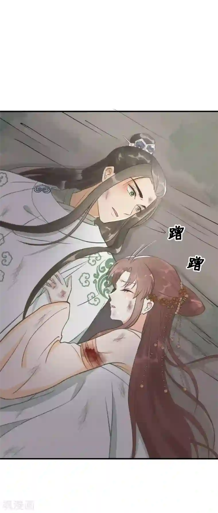 我的王爷三岁半第12话 火热的亲密