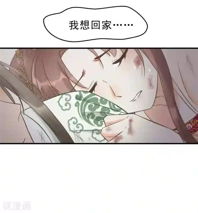 我的王爷三岁半第12话 火热的亲密