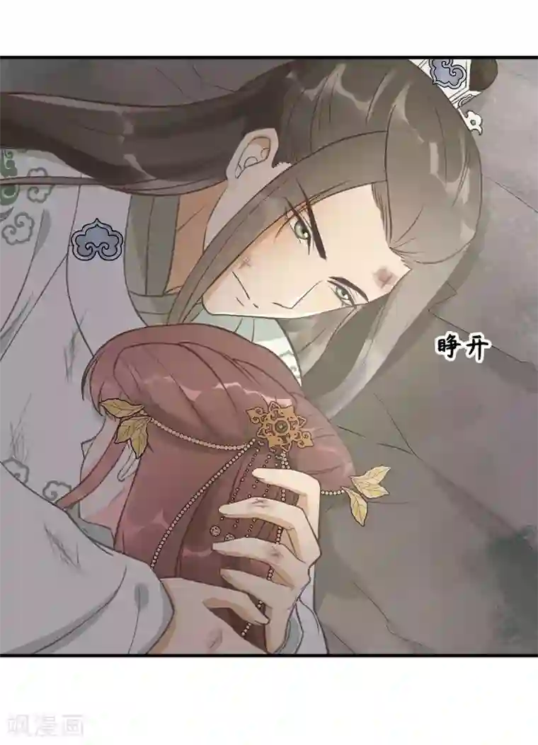 我的王爷三岁半第12话 火热的亲密