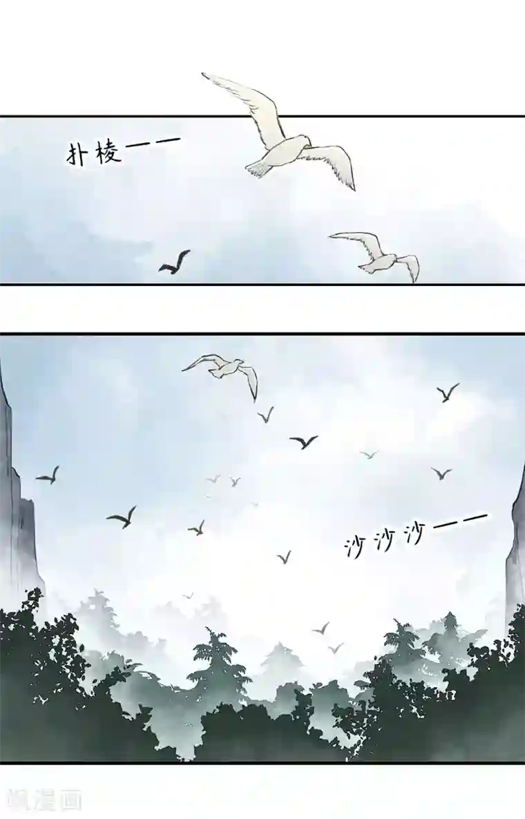 我的王爷三岁半第13话 你是逃不掉的