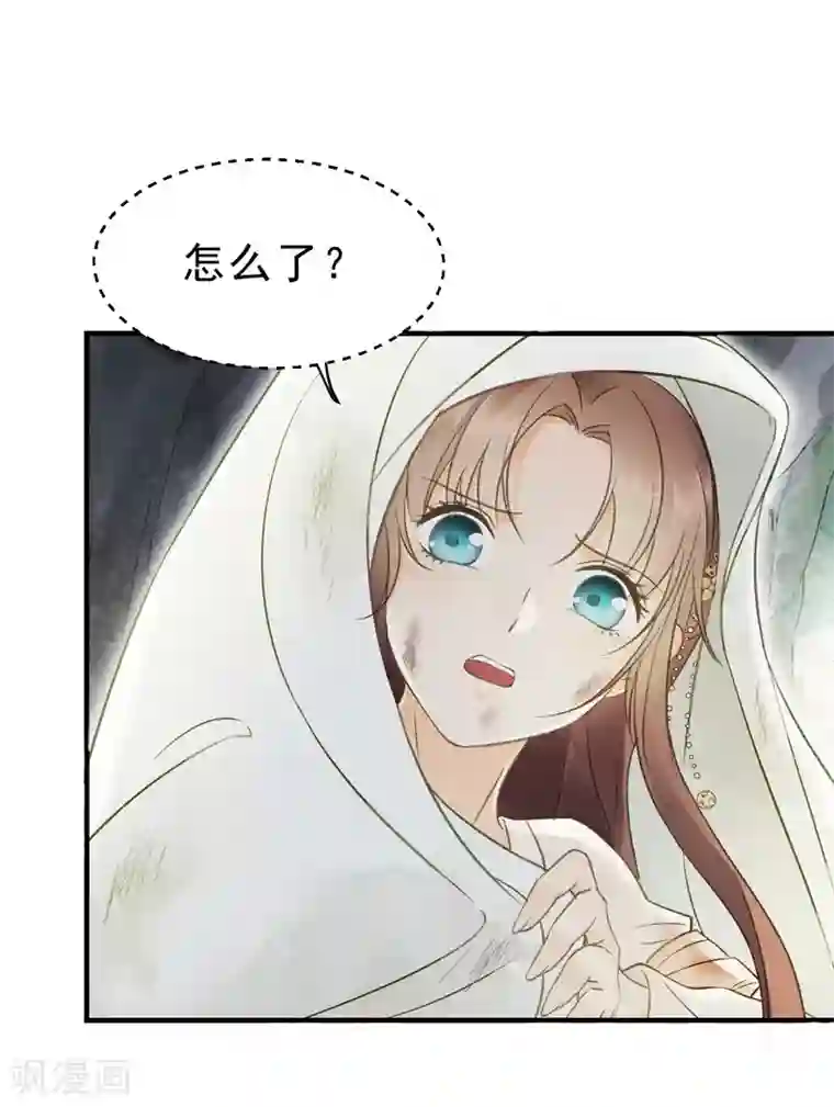 我的王爷三岁半第13话 你是逃不掉的