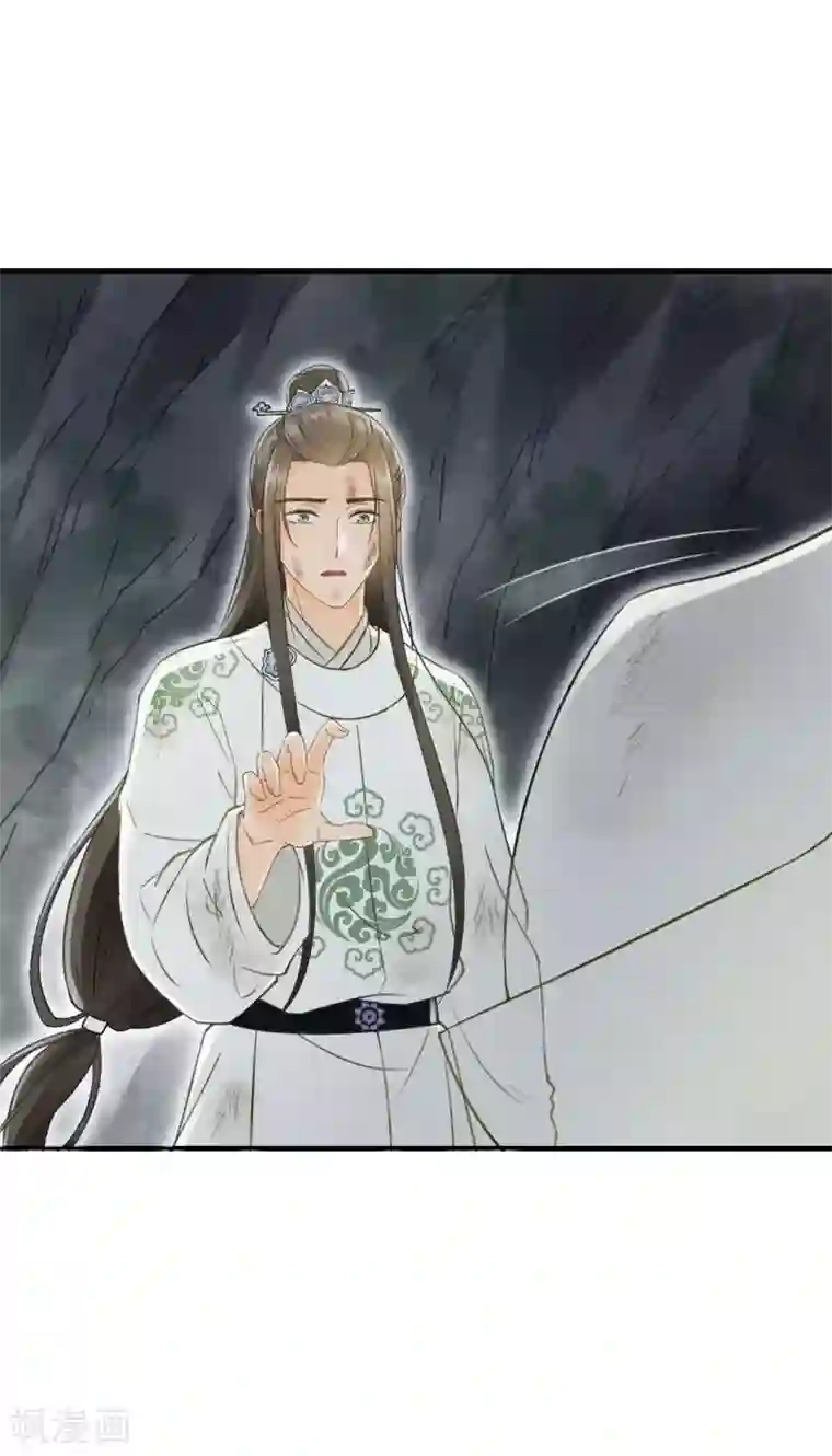 我的王爷三岁半第13话 你是逃不掉的