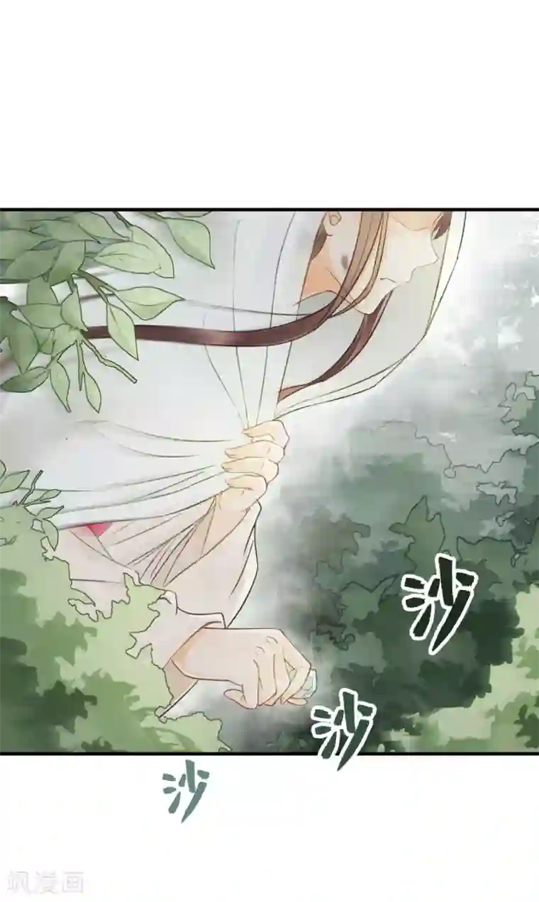 我的王爷三岁半第13话 你是逃不掉的