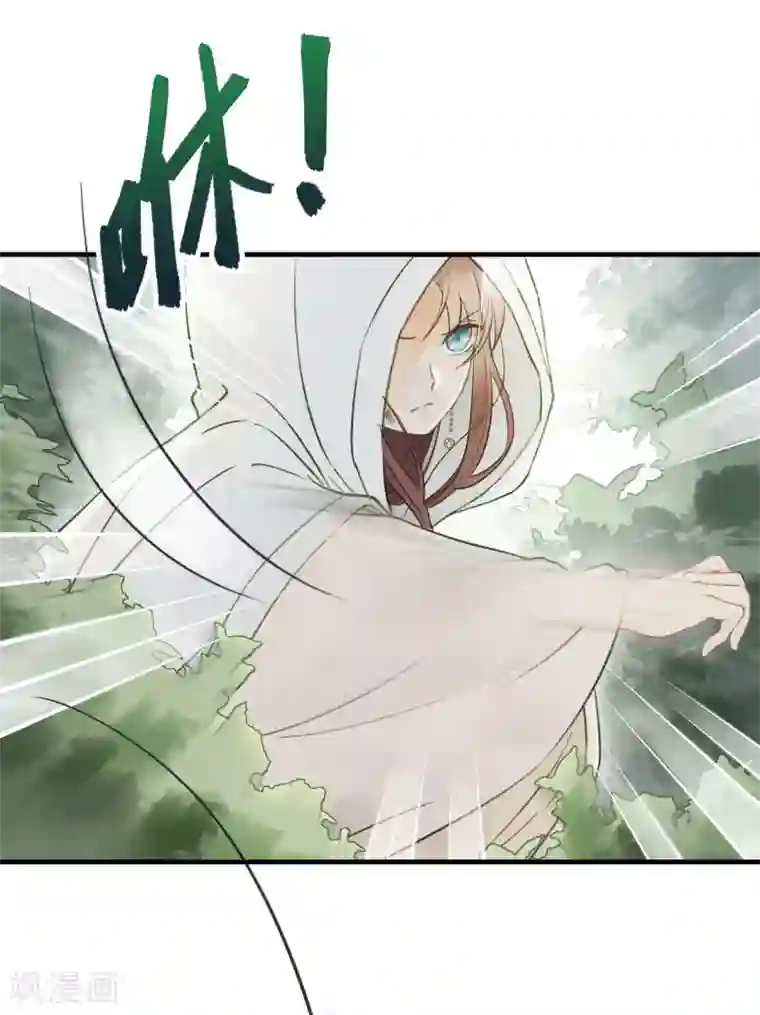 我的王爷三岁半第13话 你是逃不掉的