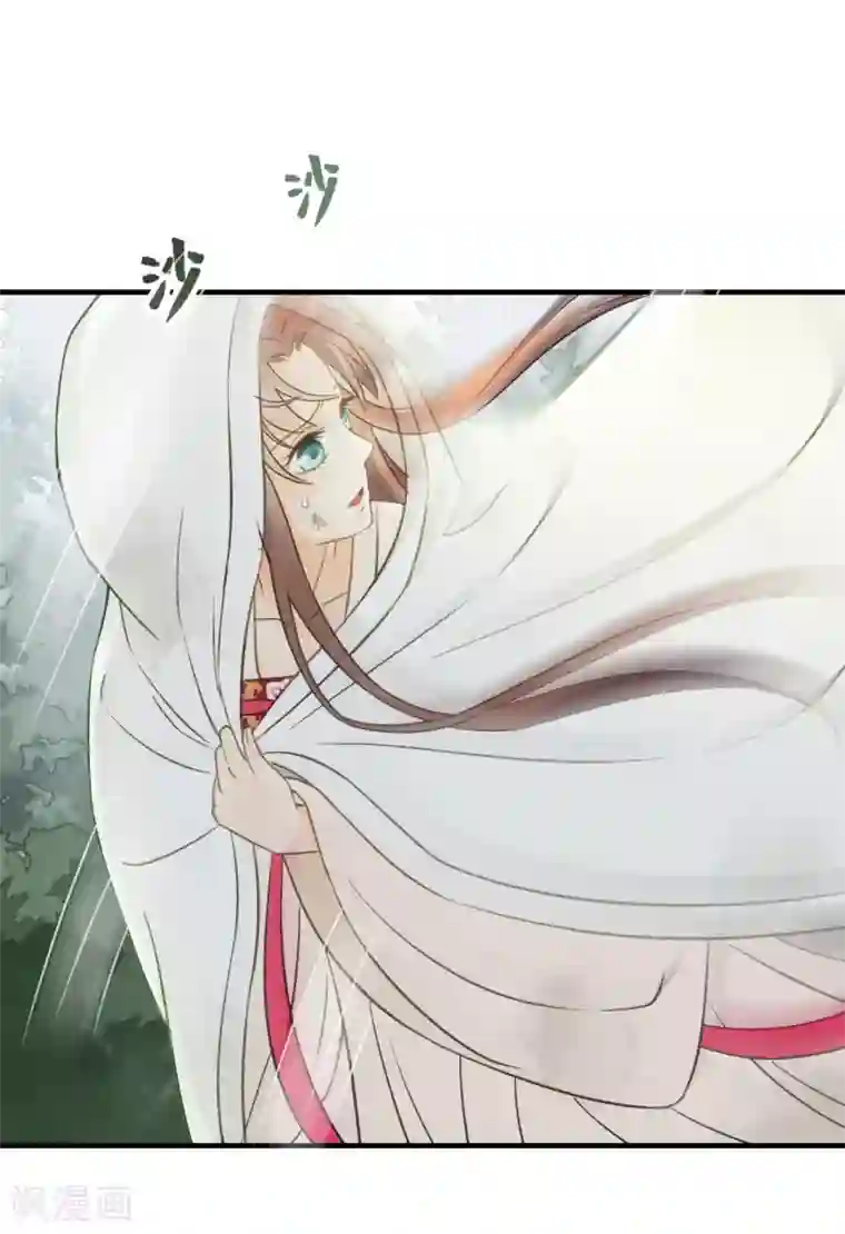 我的王爷三岁半第13话 你是逃不掉的