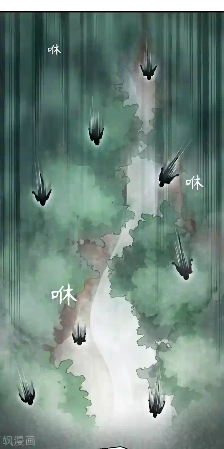 我的王爷三岁半第13话 你是逃不掉的