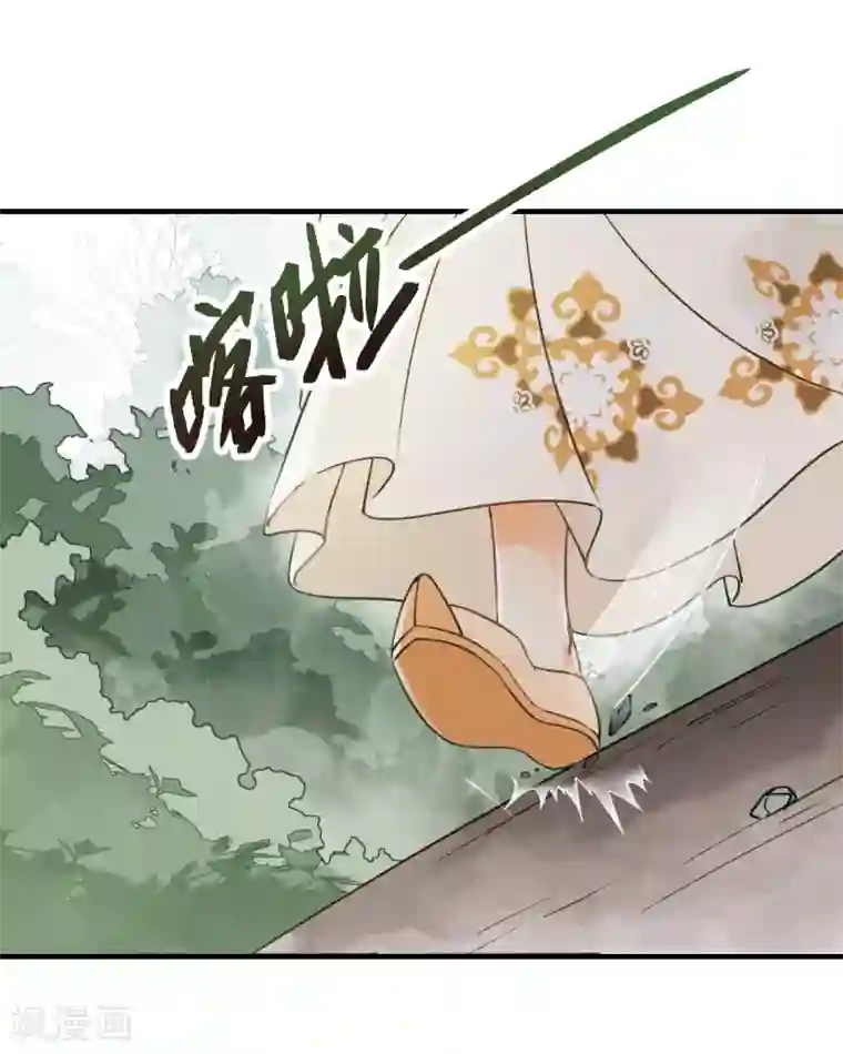 我的王爷三岁半第13话 你是逃不掉的