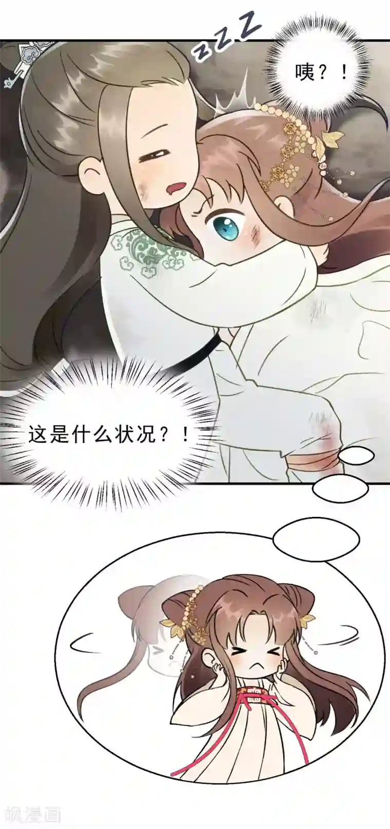 我的王爷三岁半第13话 你是逃不掉的