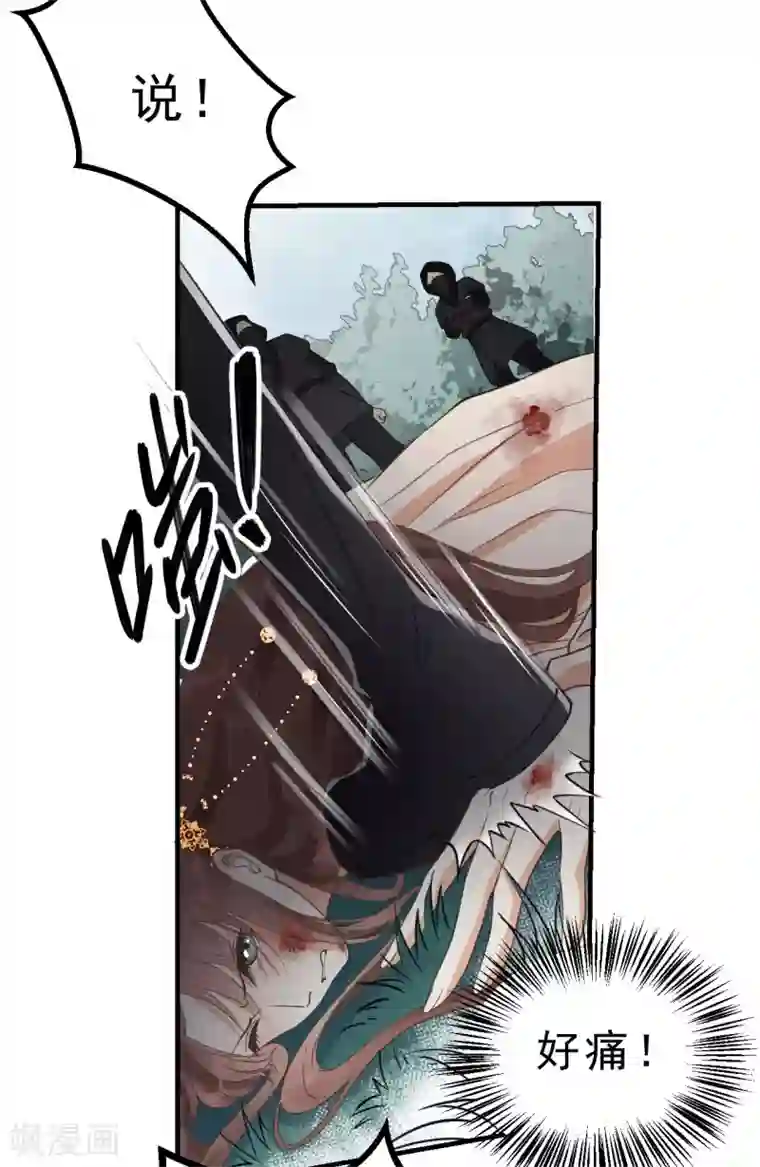 张敏白洁一起被第14话 绝地反击